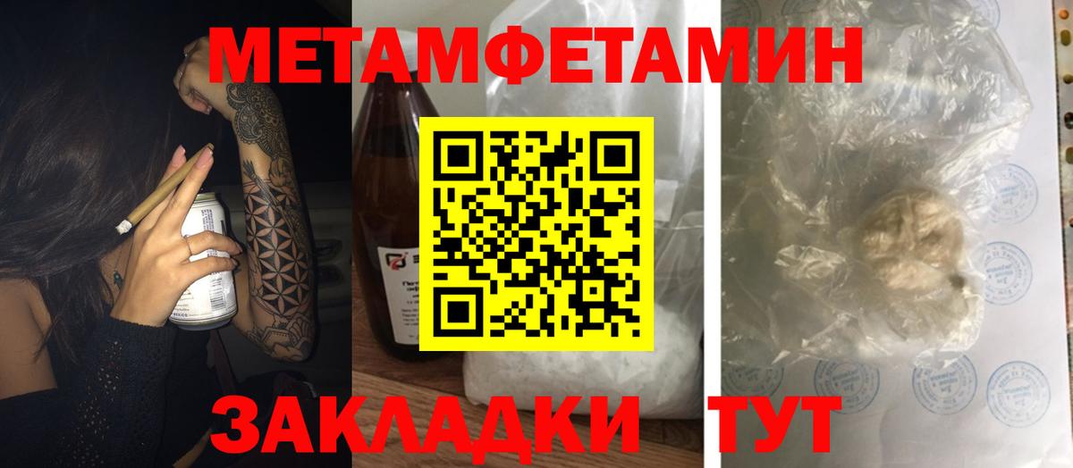 Нефтеюганск  АМФЕТАМИН 97%  Amphetamine  Вход с VPN 