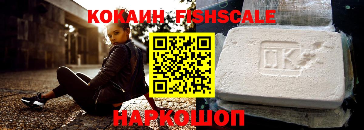 Кокаин Эквадор Нефтеюганск