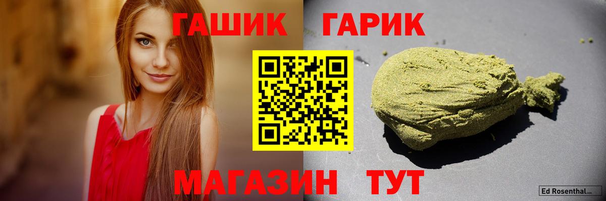 ГАШ Cannabis  Вход с VPN  Нефтеюганск 