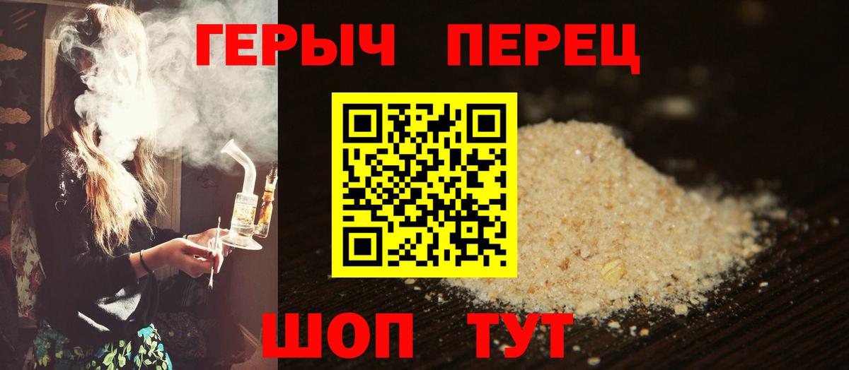 Нефтеюганск  ГЕРОИН белый  ГЕРОИН  Вход с VPN 