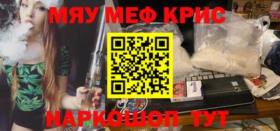 дживик Татарск