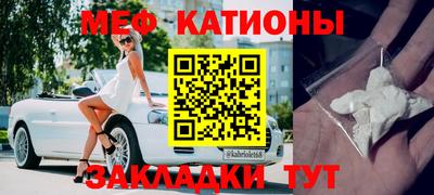 дживик Татарск