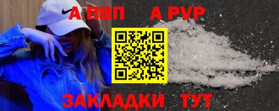 дживик Татарск