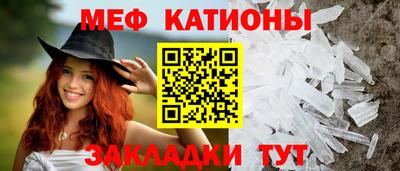 дживик Татарск