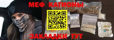 дживик Татарск