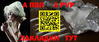 дживик Татарск