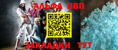 стаф Тверь