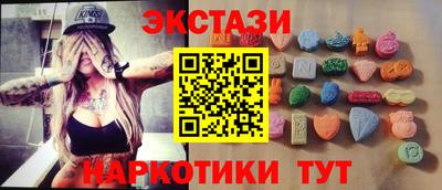 дживик Татарск