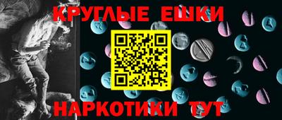 амфетамин Тара