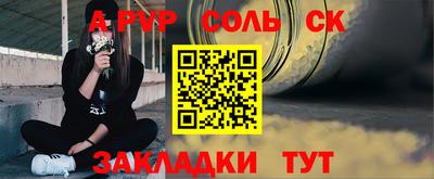амфетамин Тара
