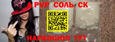 амфетамин Тара