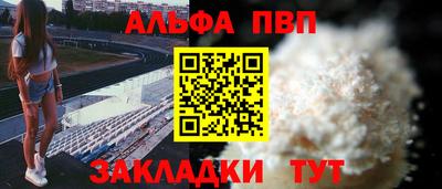 стаф Тверь