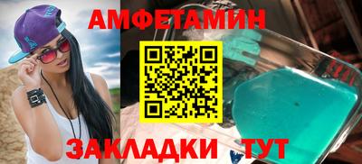 дживик Татарск