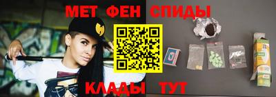 дживик Татарск