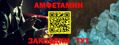 амфетамин Тара