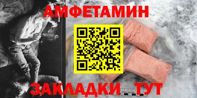амфетамин Тара