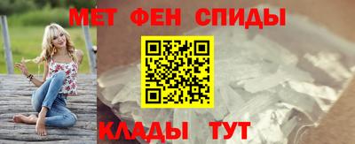 амфетамин Тара