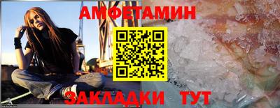 амфетамин Тара