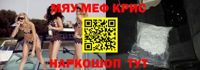 дживик Татарск