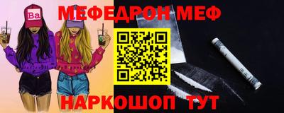 дживик Татарск
