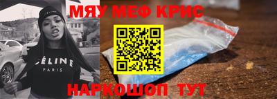 амфетамин Тара