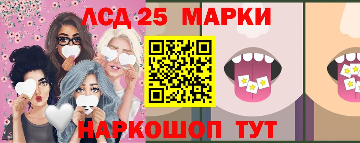 ЛСД экстази ecstasy  Вход с VPN  Нефтеюганск  Лсд 25 экстази кислота 