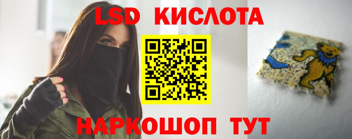 Мефедрон Нефтеюганск
