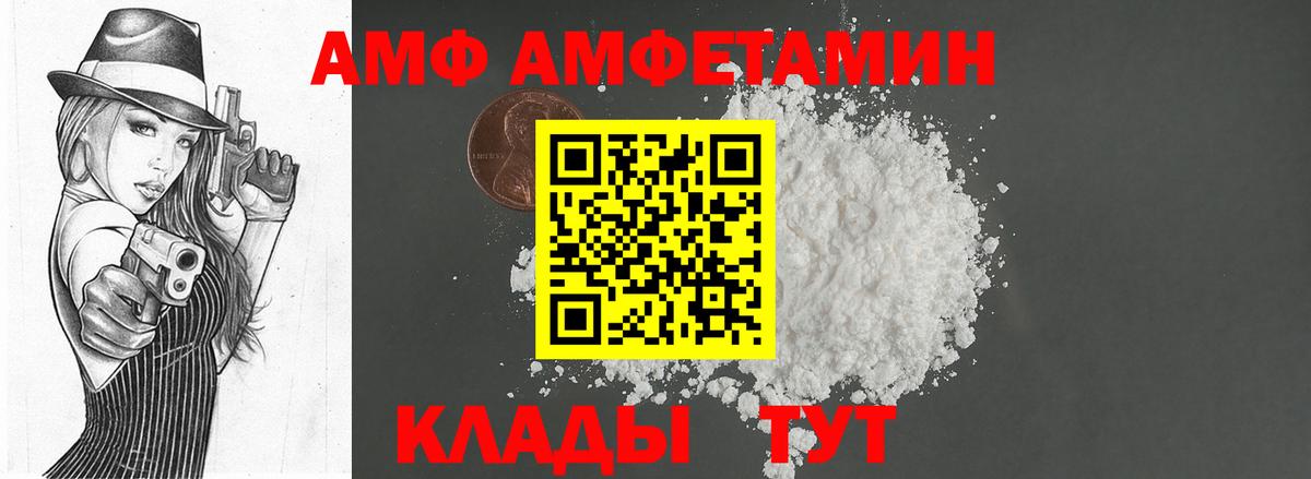 Первитин Methamphetamine Нефтеюганск