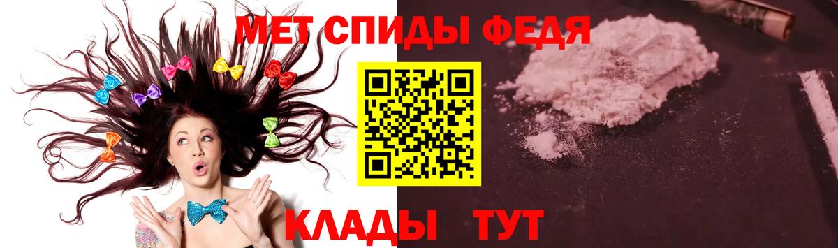 МЕТАМФЕТАМИН витя  Вход с VPN  Нефтеюганск 