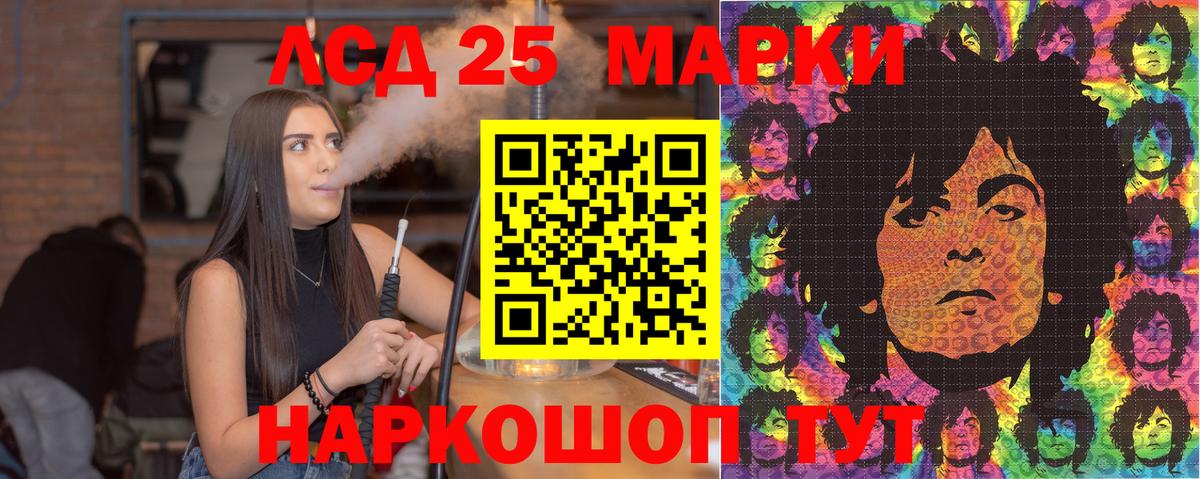 Марки NBOMe 1,5мг Нефтеюганск