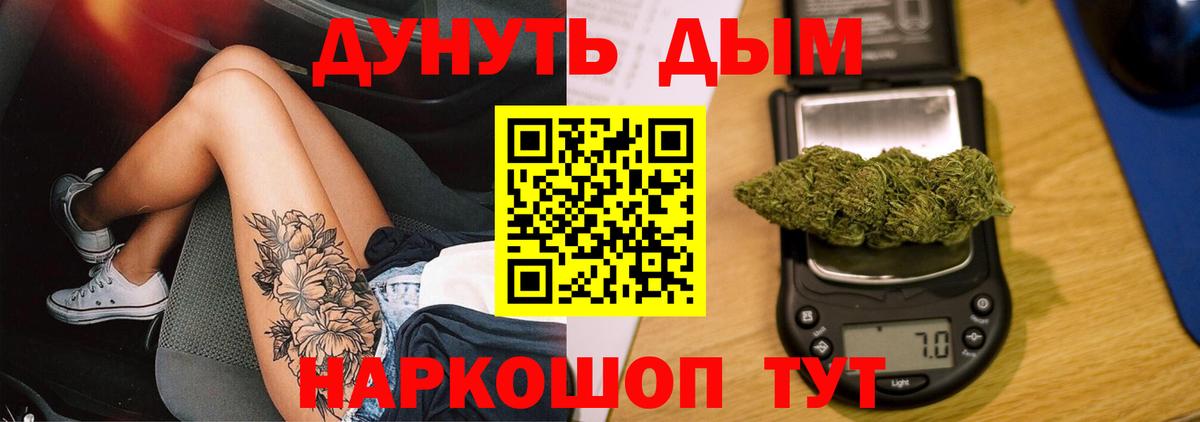 Шишки марихуана Ganja Нефтеюганск