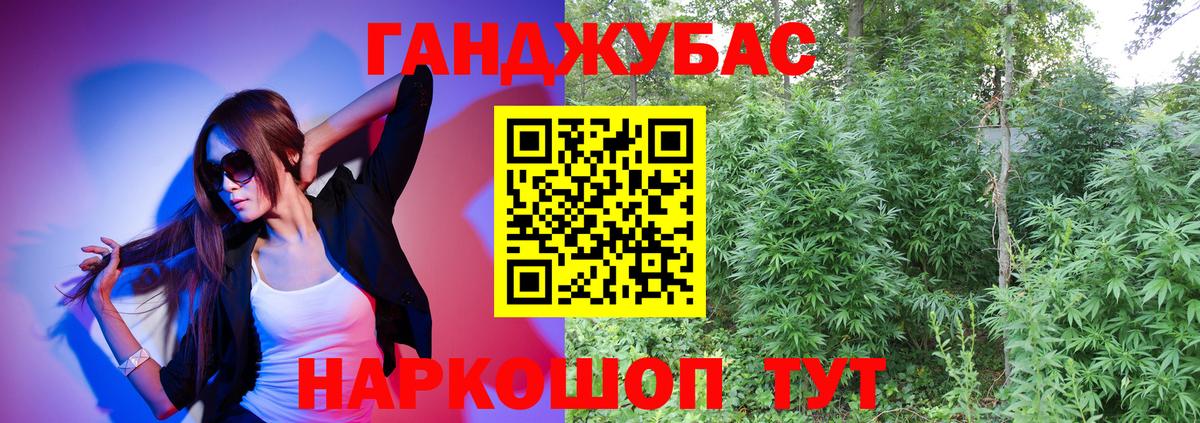 Марихуана планчик  Вход с VPN  Нефтеюганск  Каннабис White Widow  Шишки марихуана марихуана 